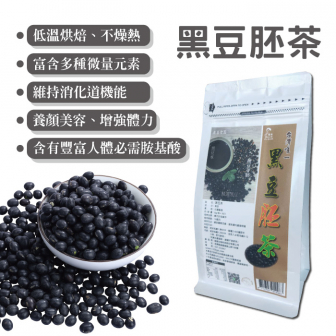 黑豆胚茶30入