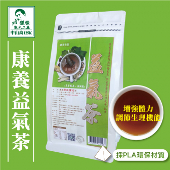 益氣茶30入